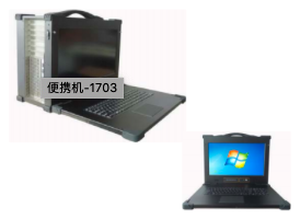 加固筆記本，保護隱私和數據安全。